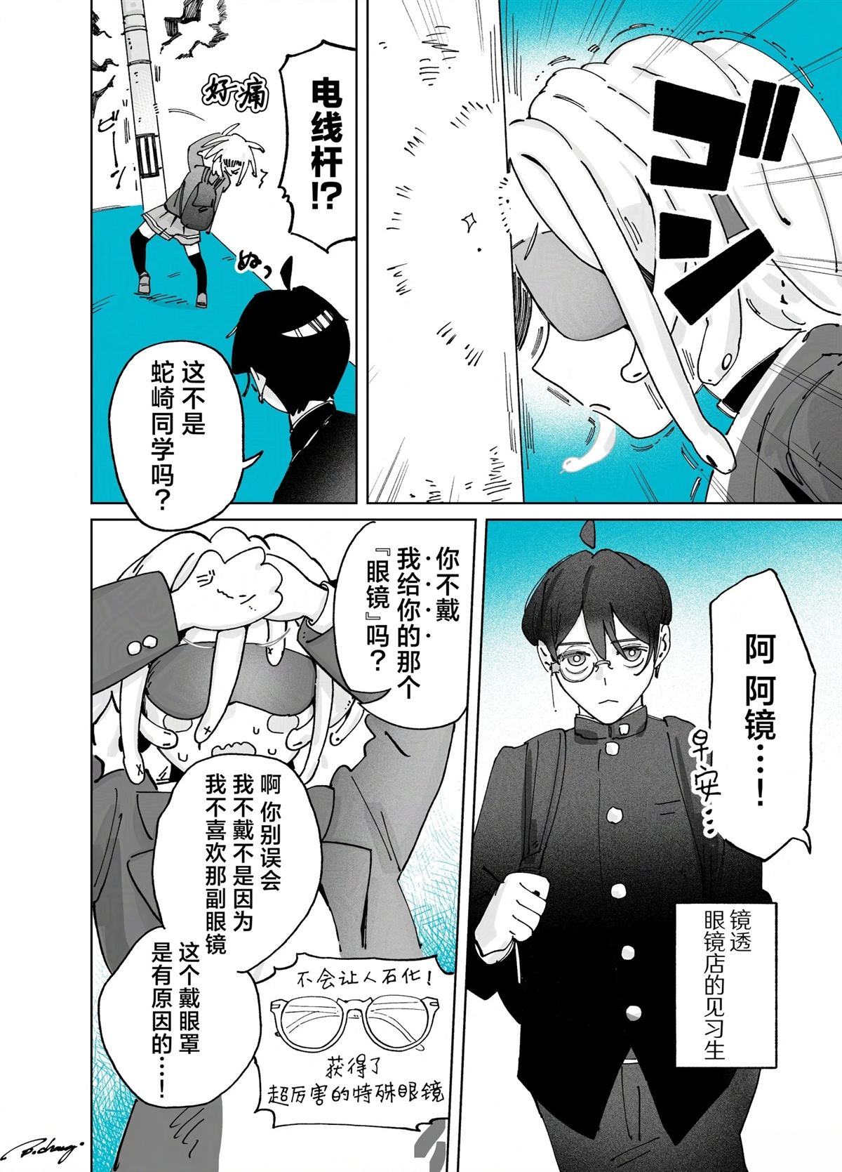 短篇021