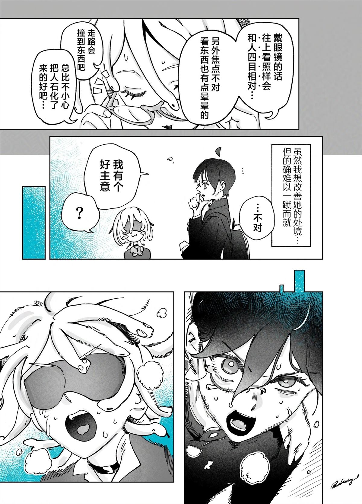 短篇022
