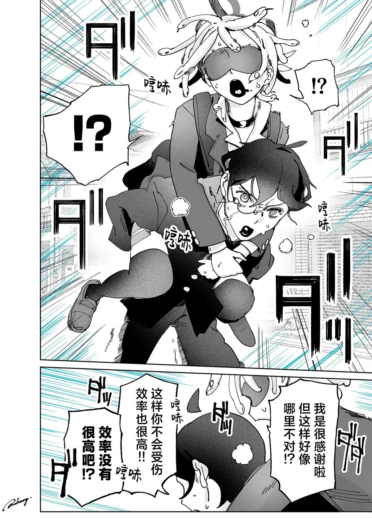 短篇023