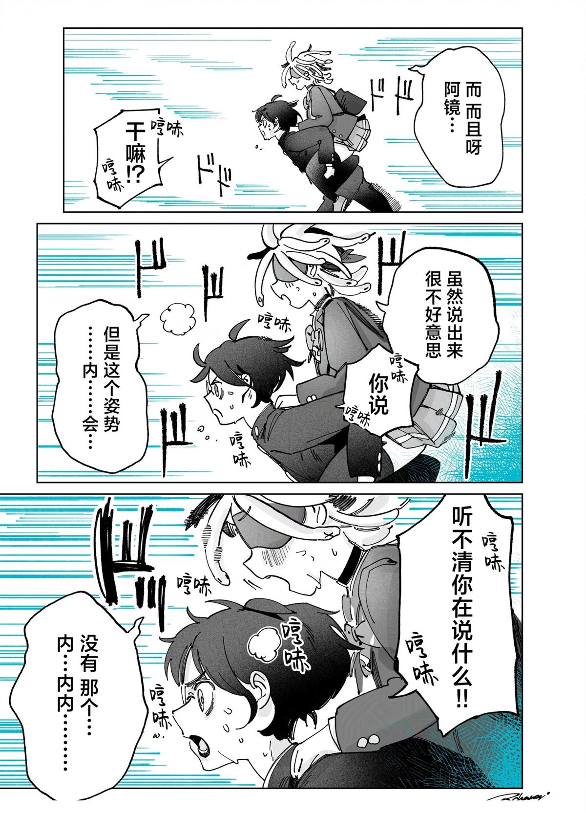 短篇024