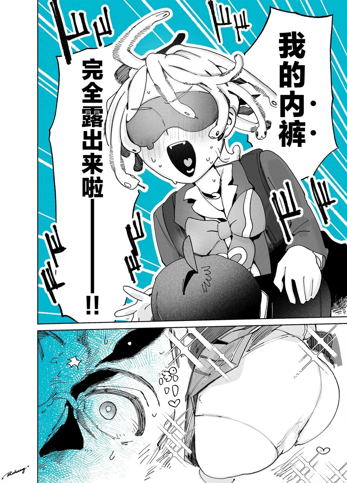 短篇025