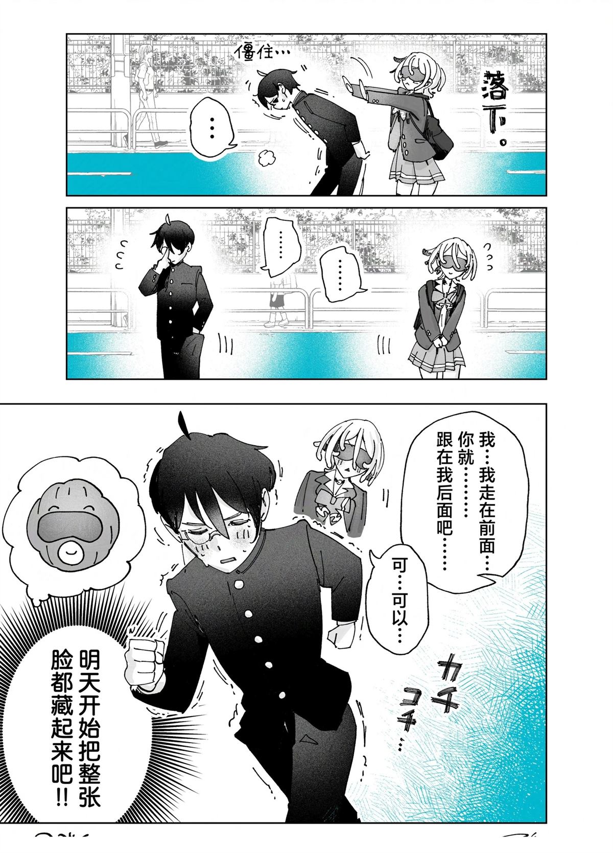 短篇026