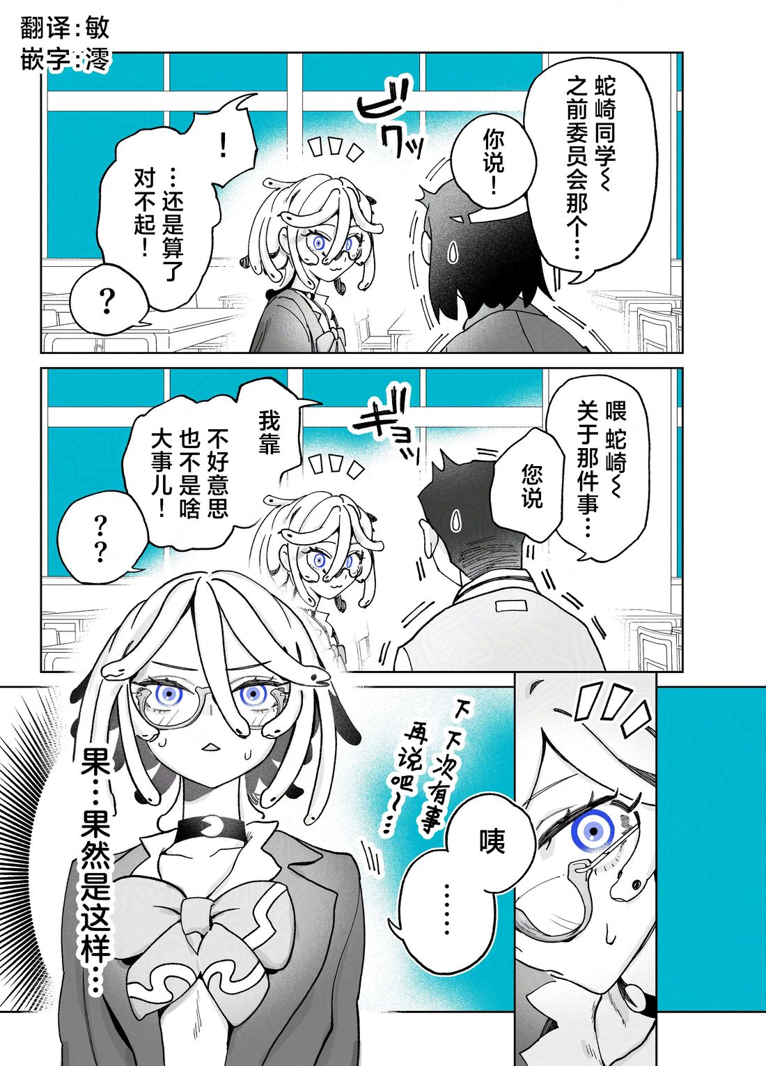 短篇030