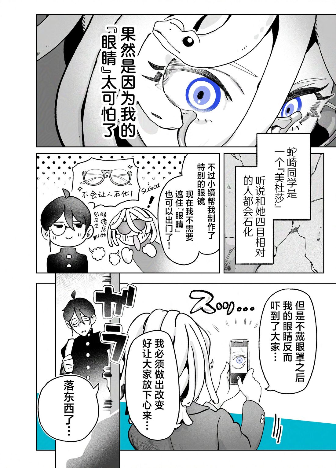 短篇031