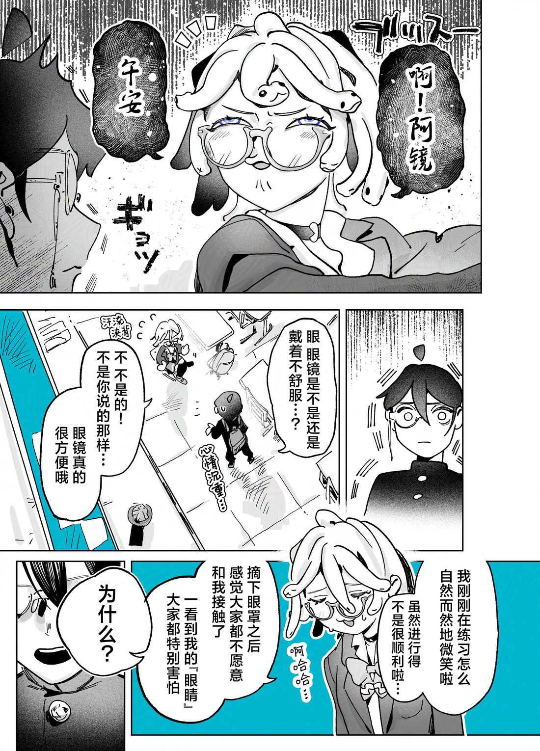 短篇032