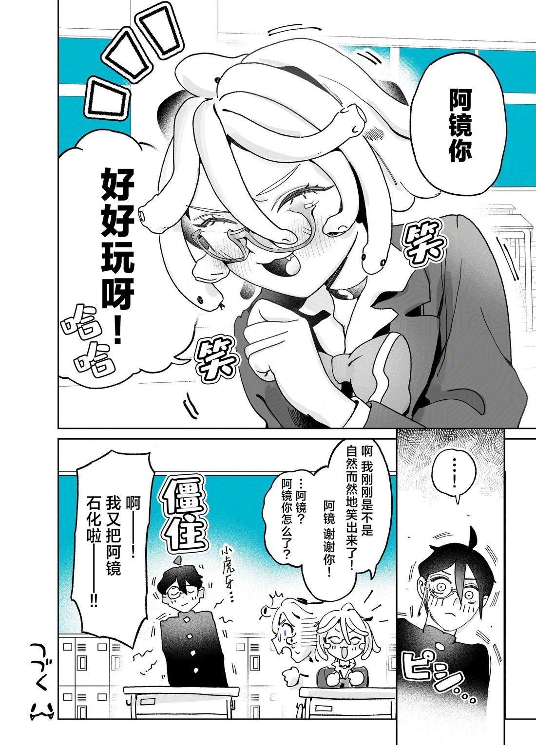 短篇035