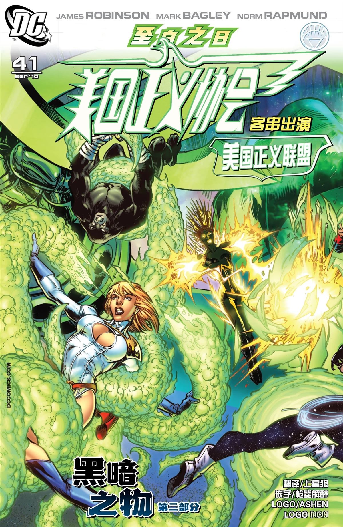 第41话0
