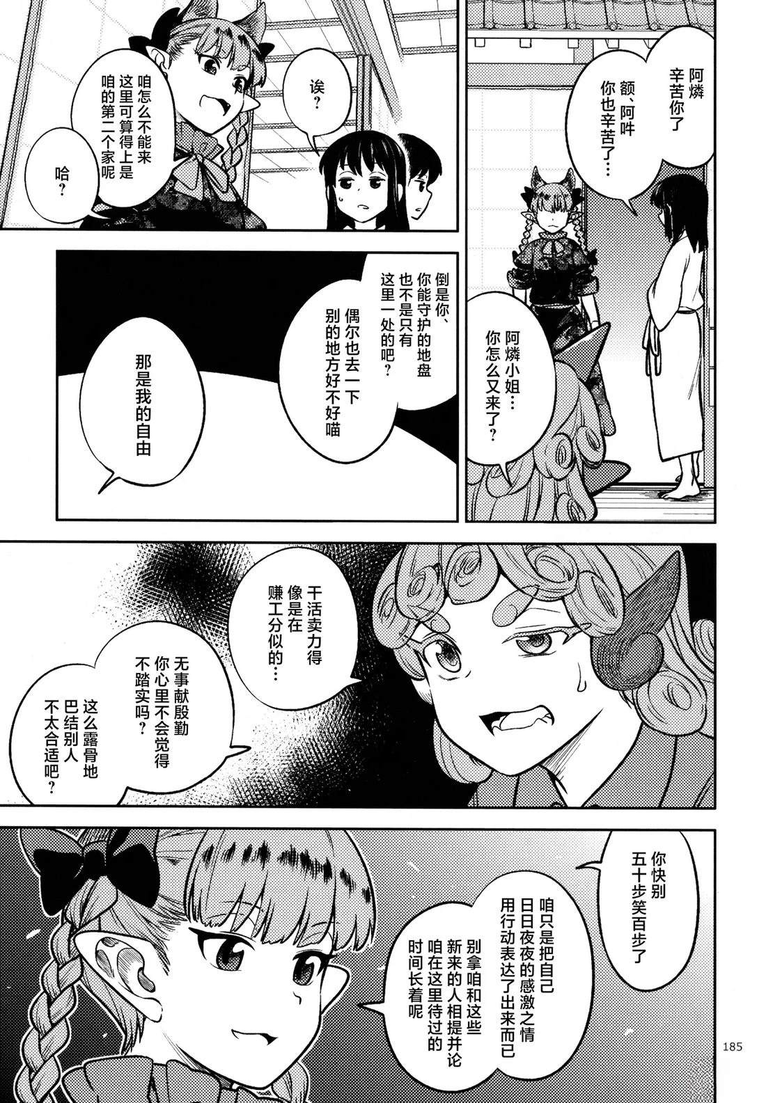 短篇10