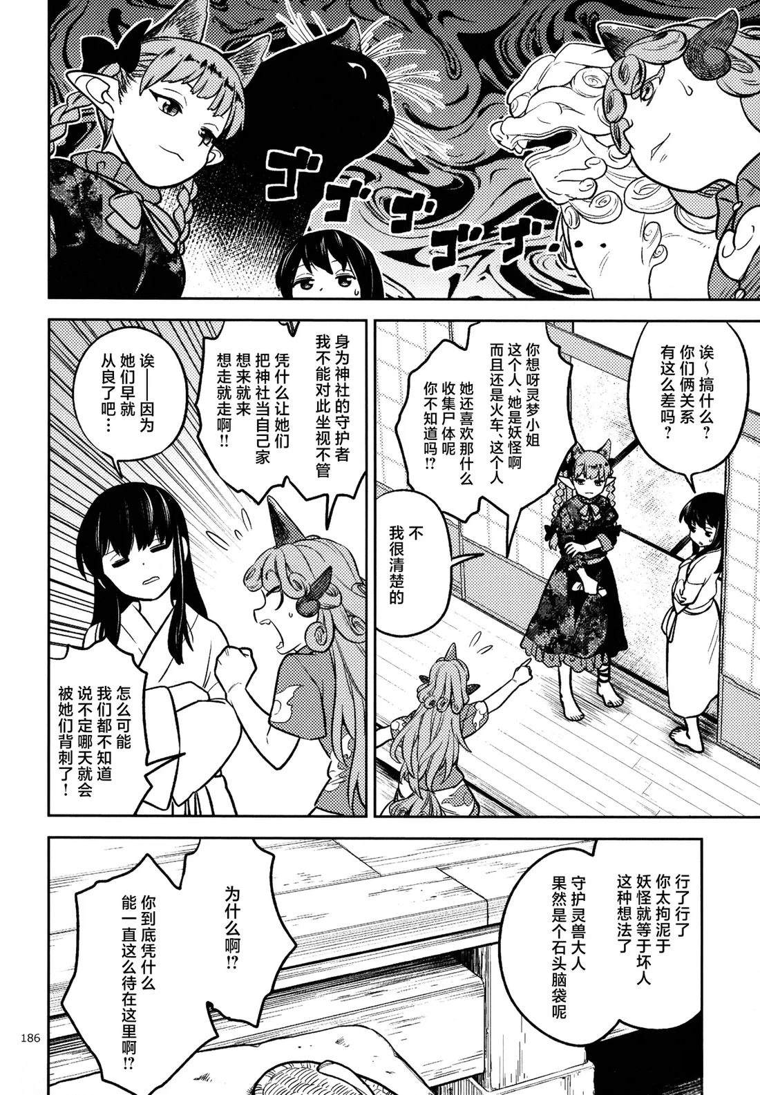 短篇11