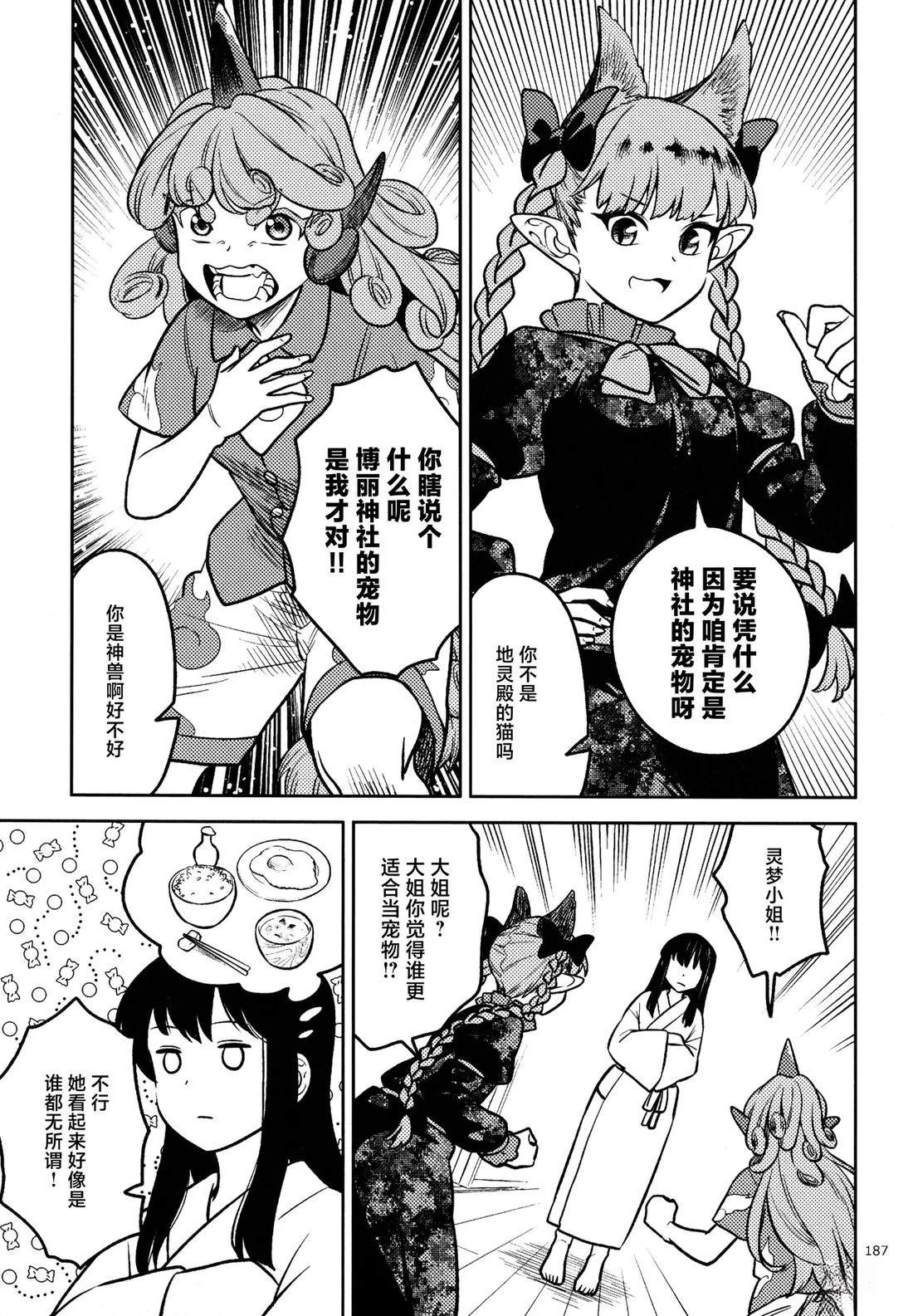 短篇12