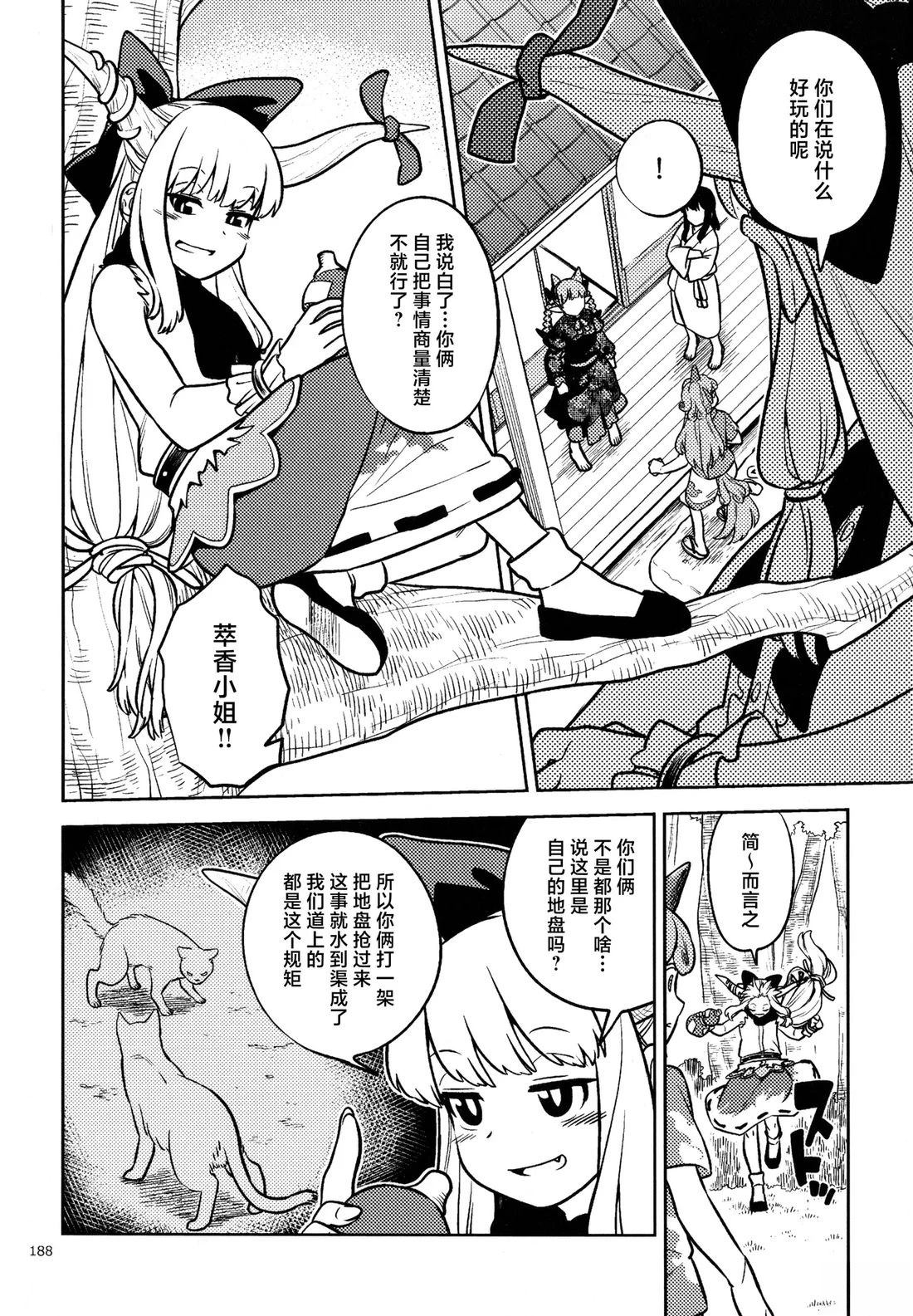 短篇13
