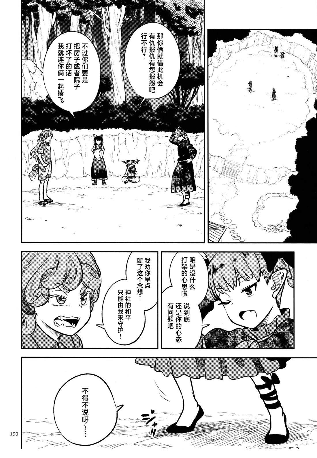 短篇15