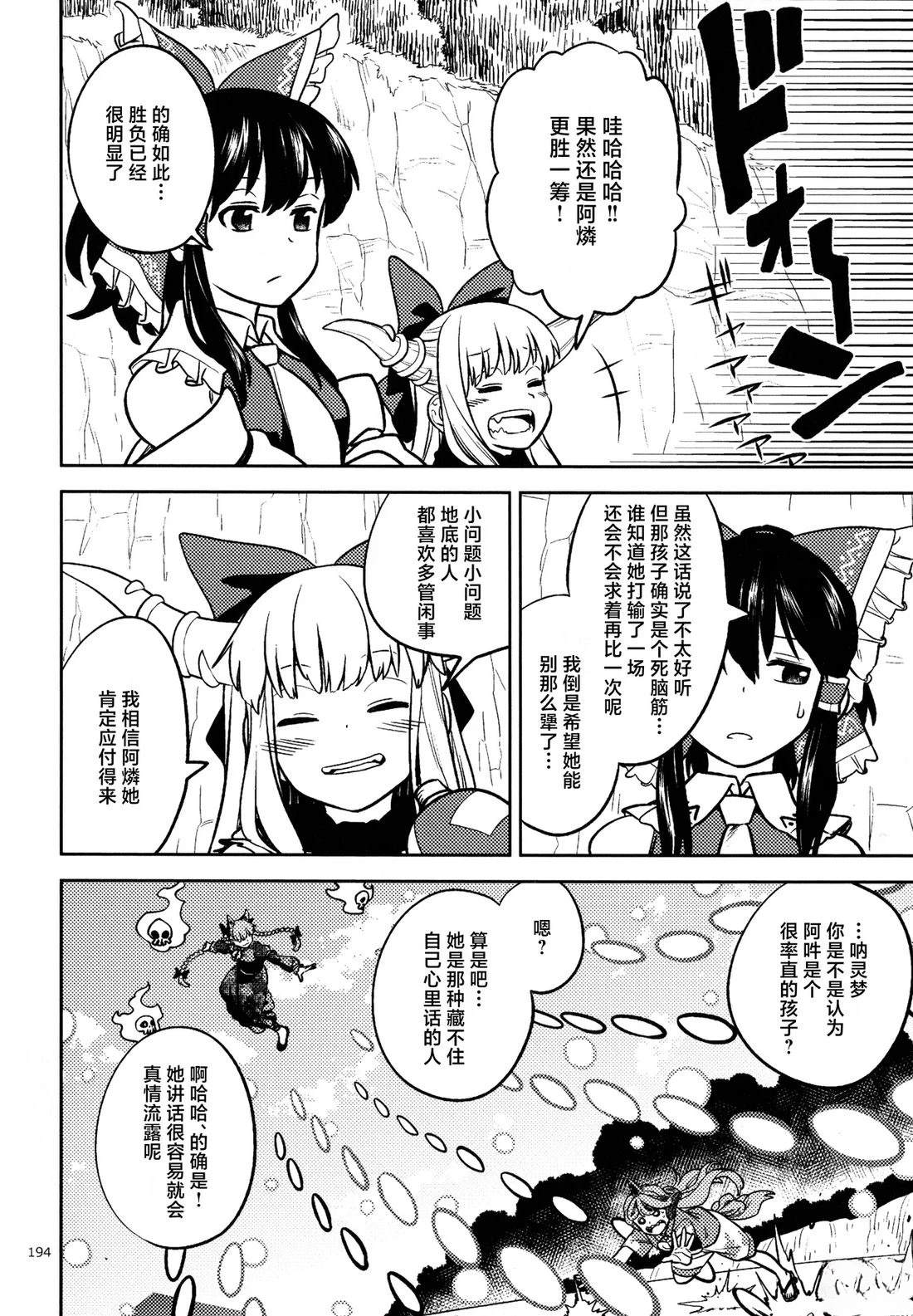 短篇19