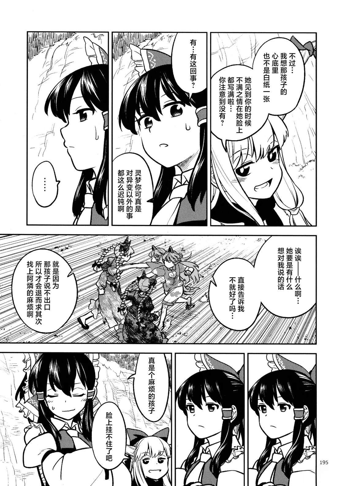 短篇20