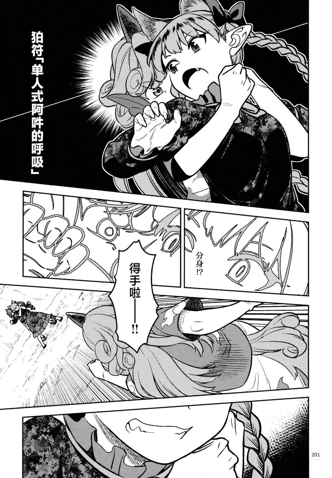 短篇26