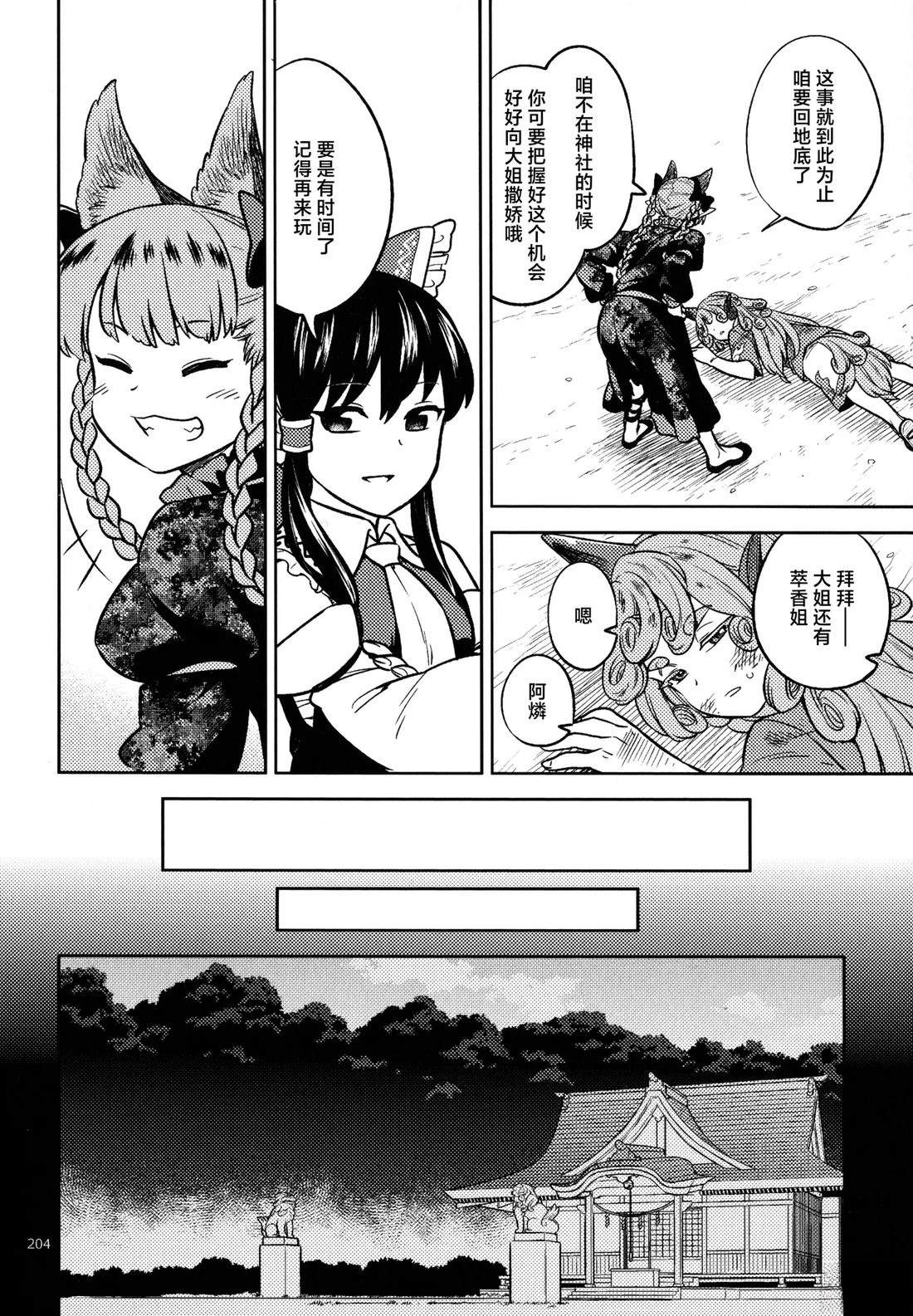 短篇29