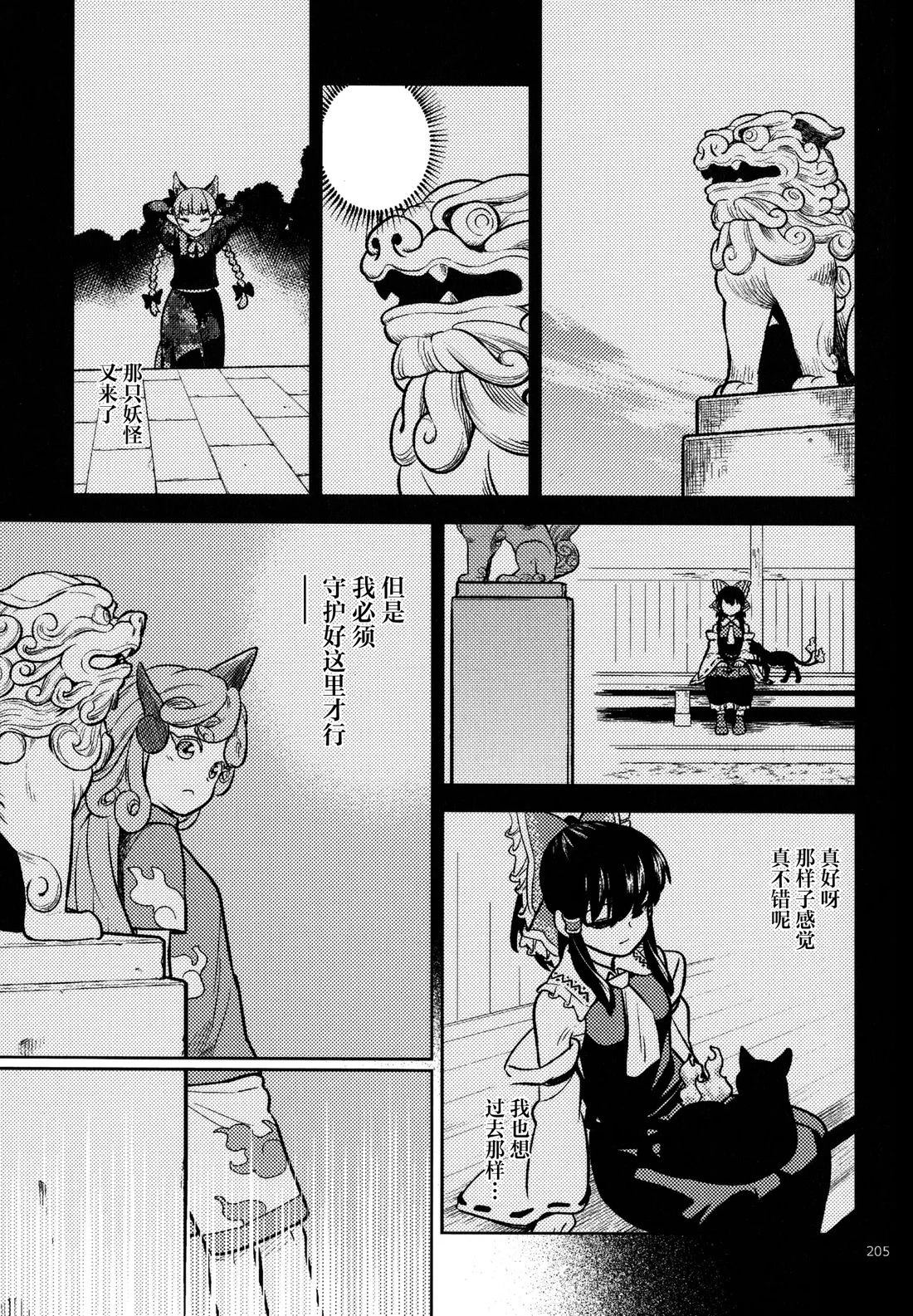 短篇30
