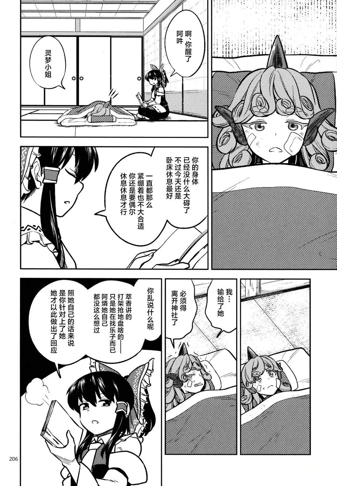 短篇31