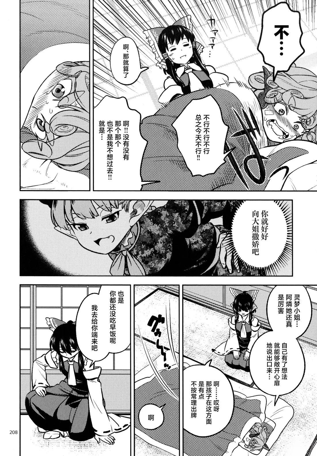 短篇33