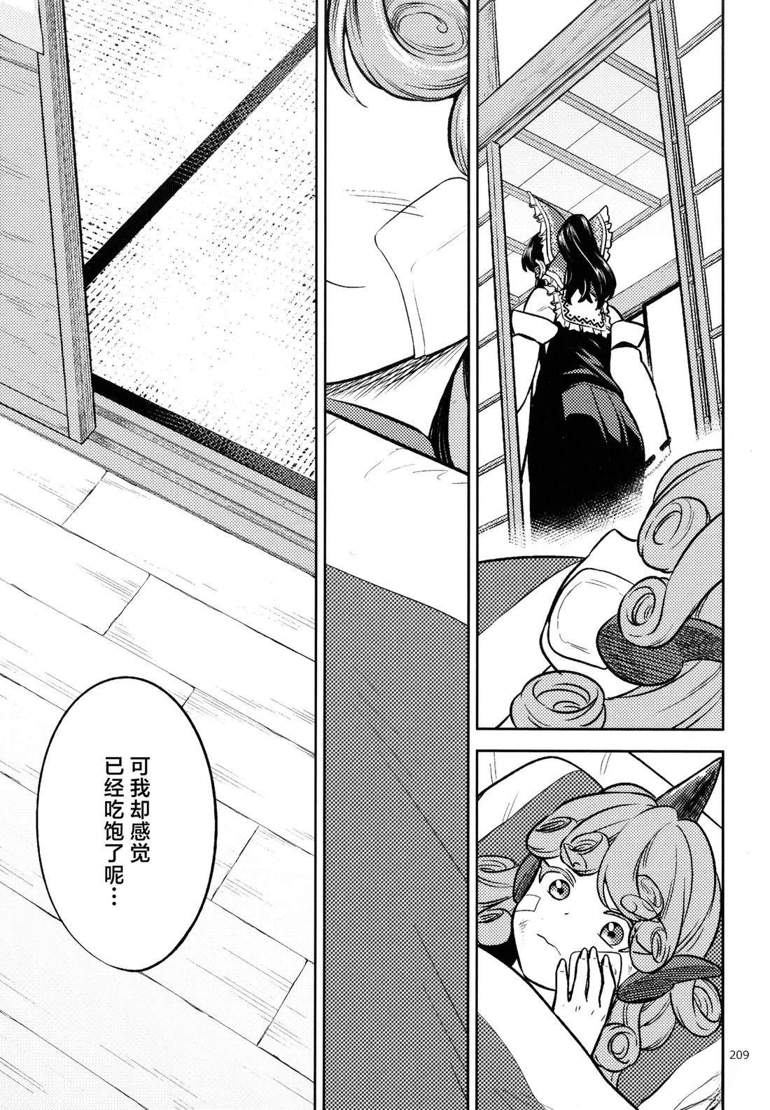 短篇34