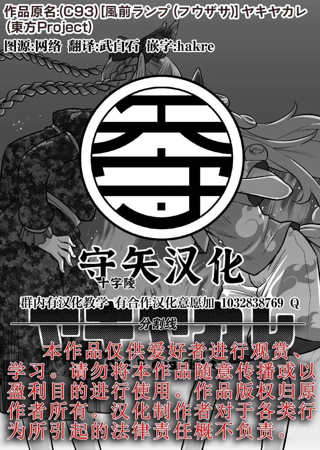 短篇35