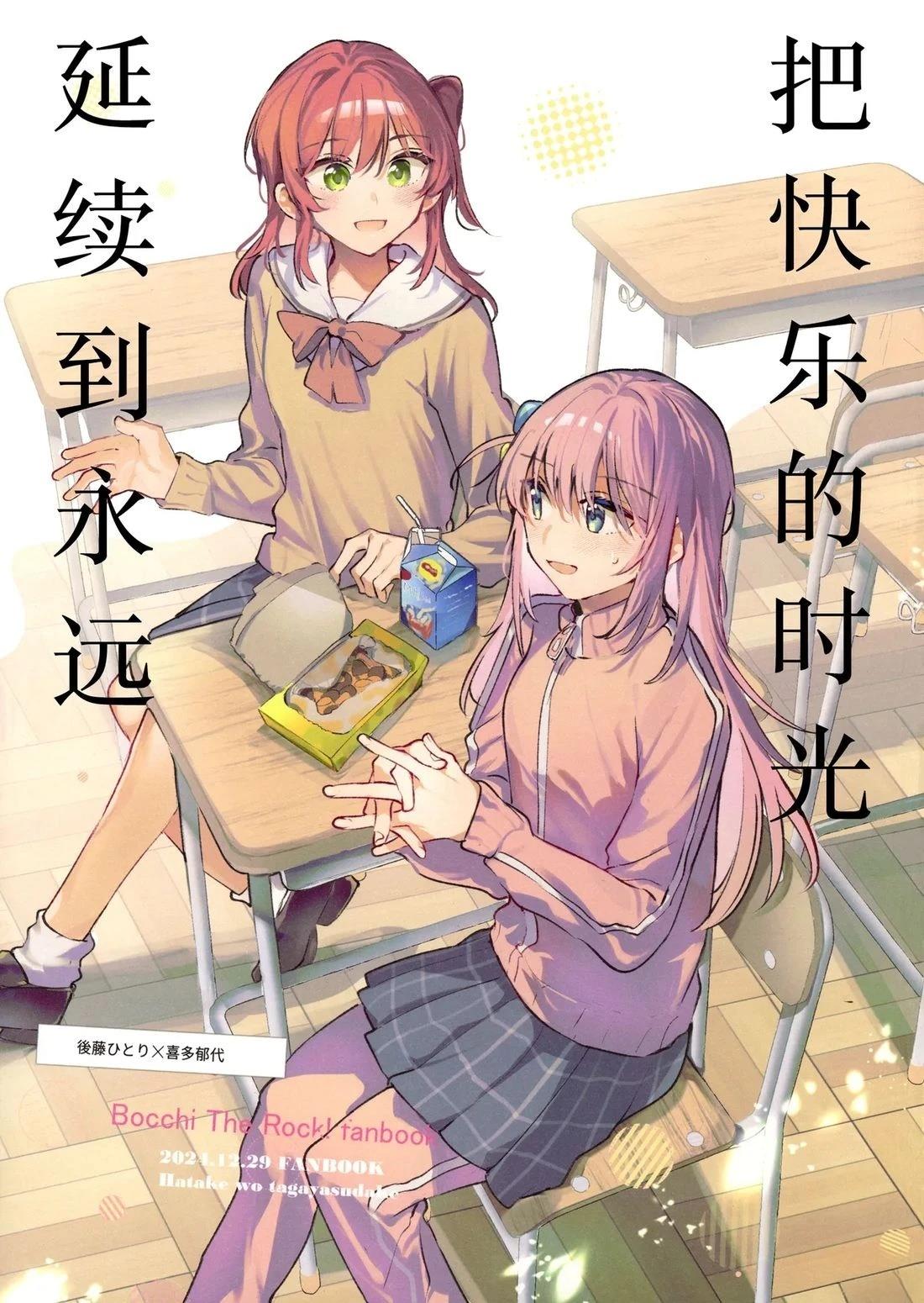 短篇0