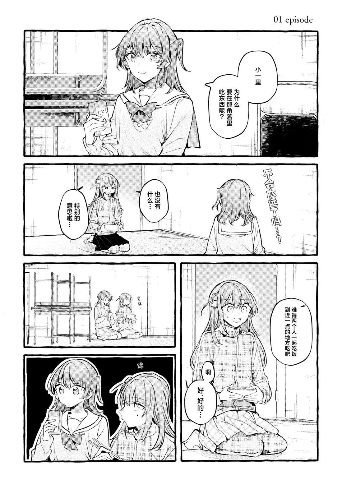 短篇1