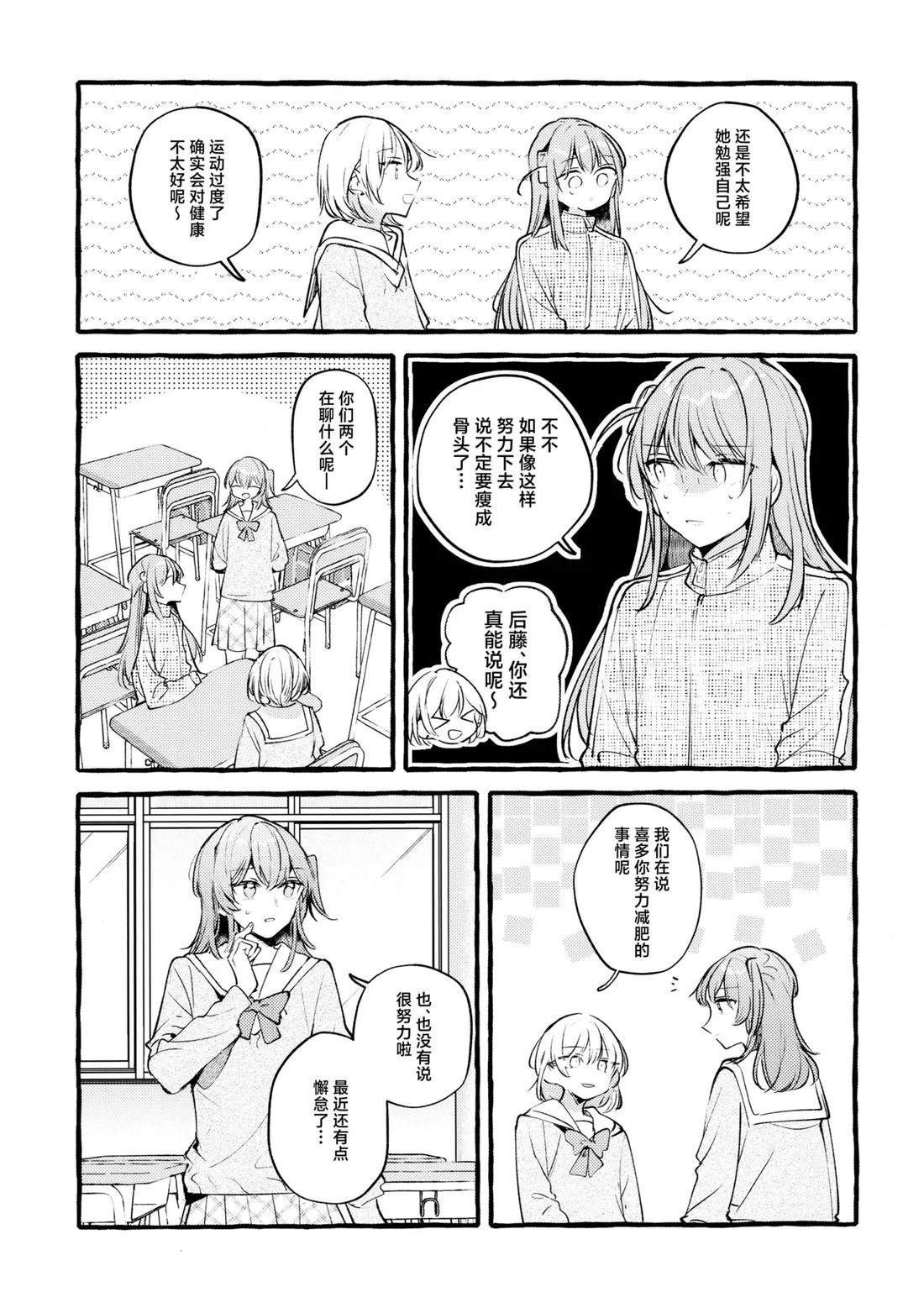 短篇11