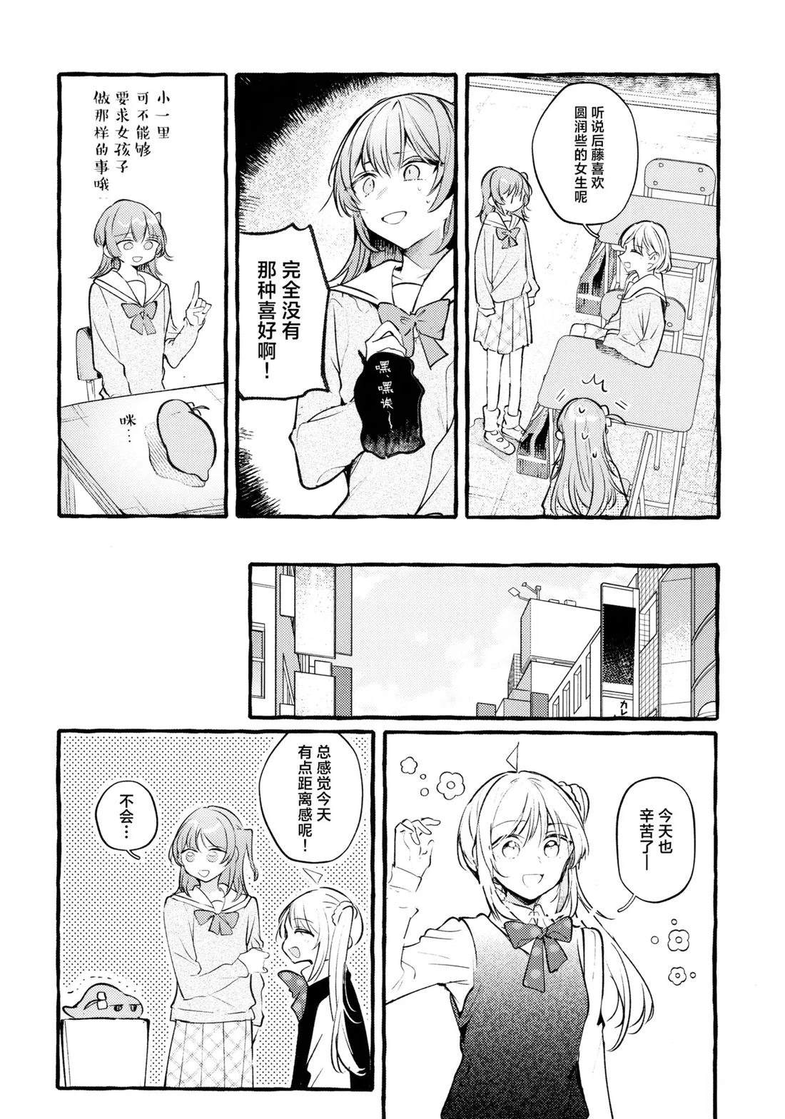 短篇12