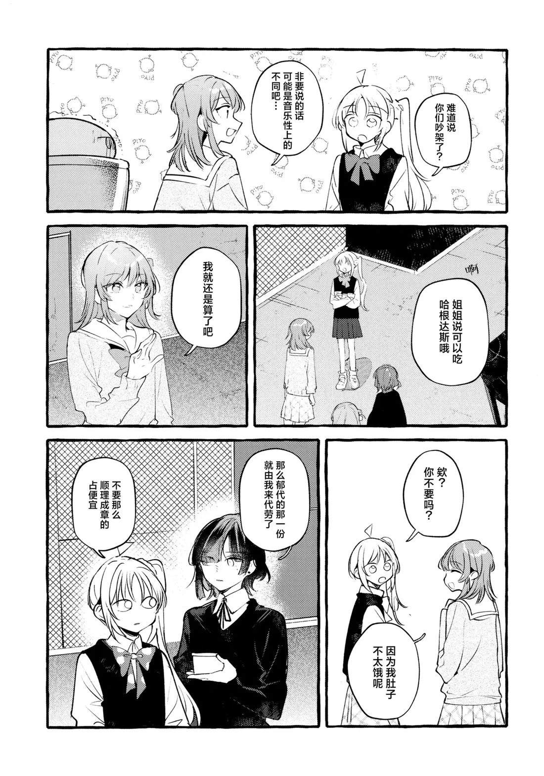短篇13
