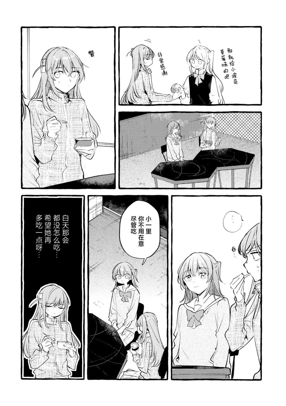 短篇14