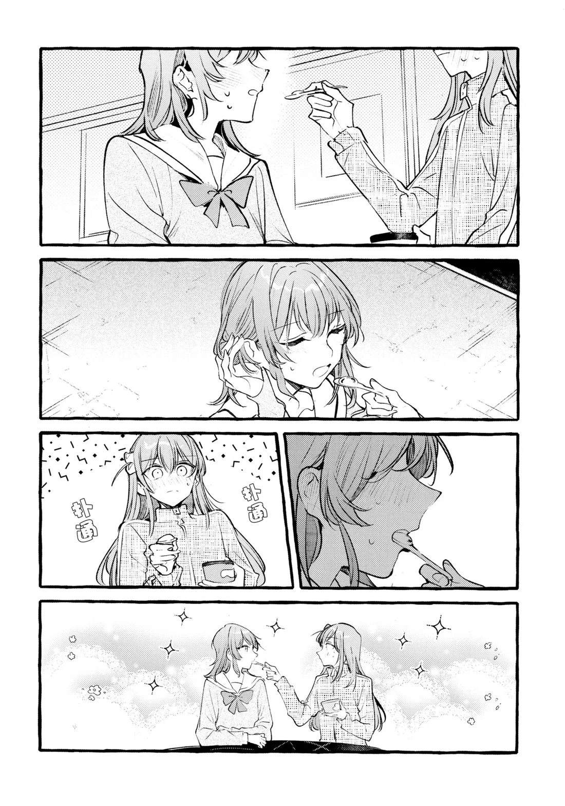 短篇16