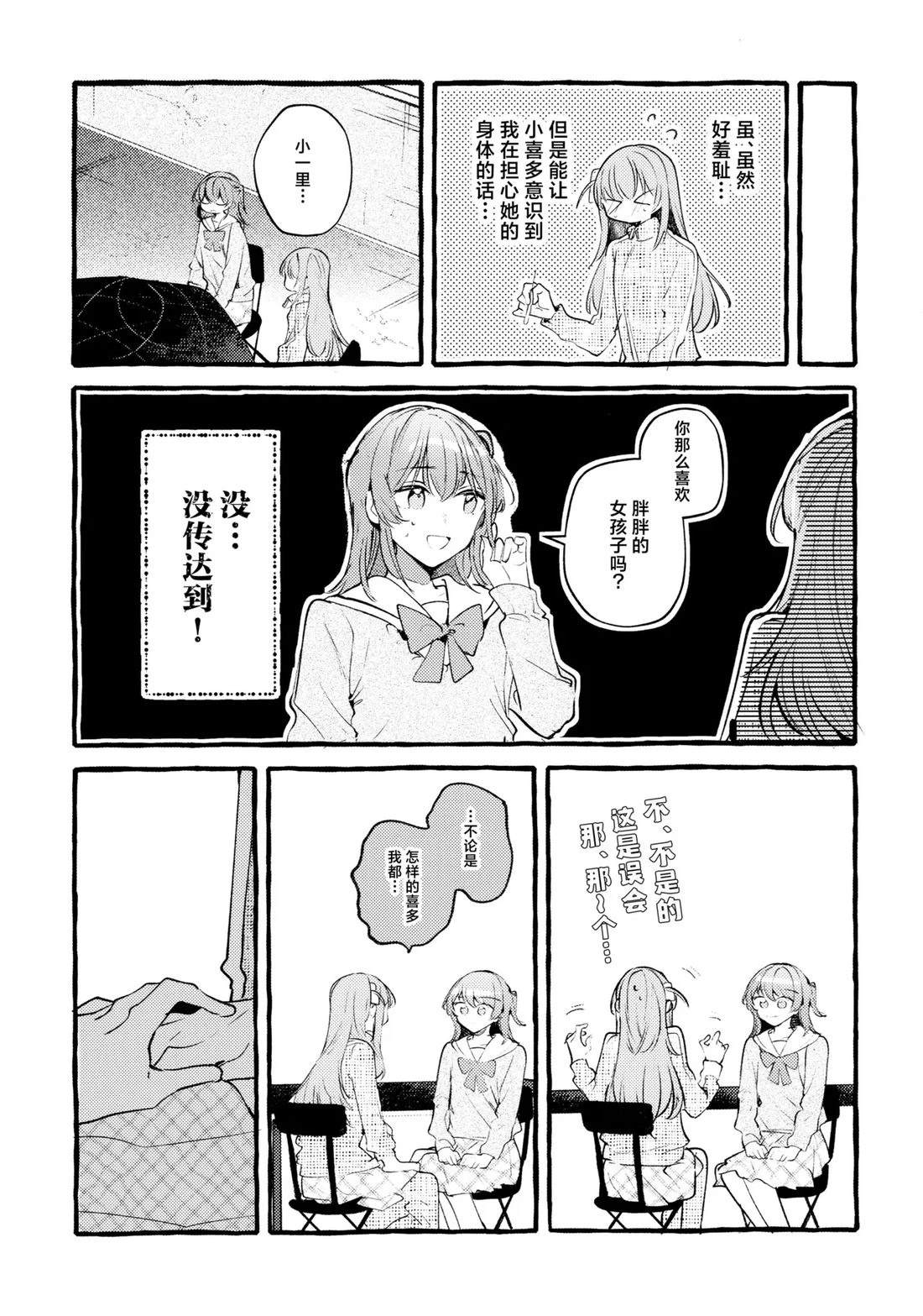 短篇17