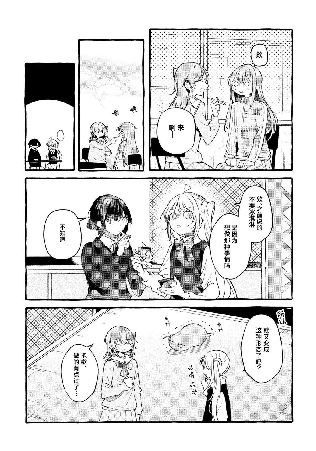 短篇19