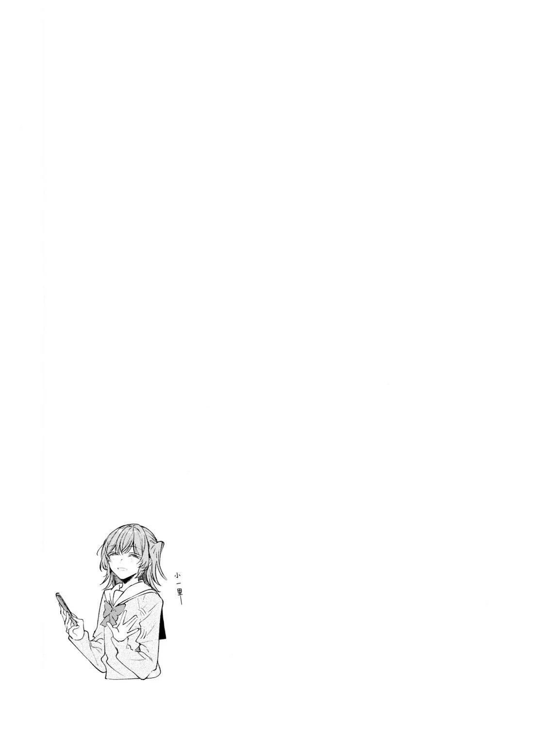 短篇20