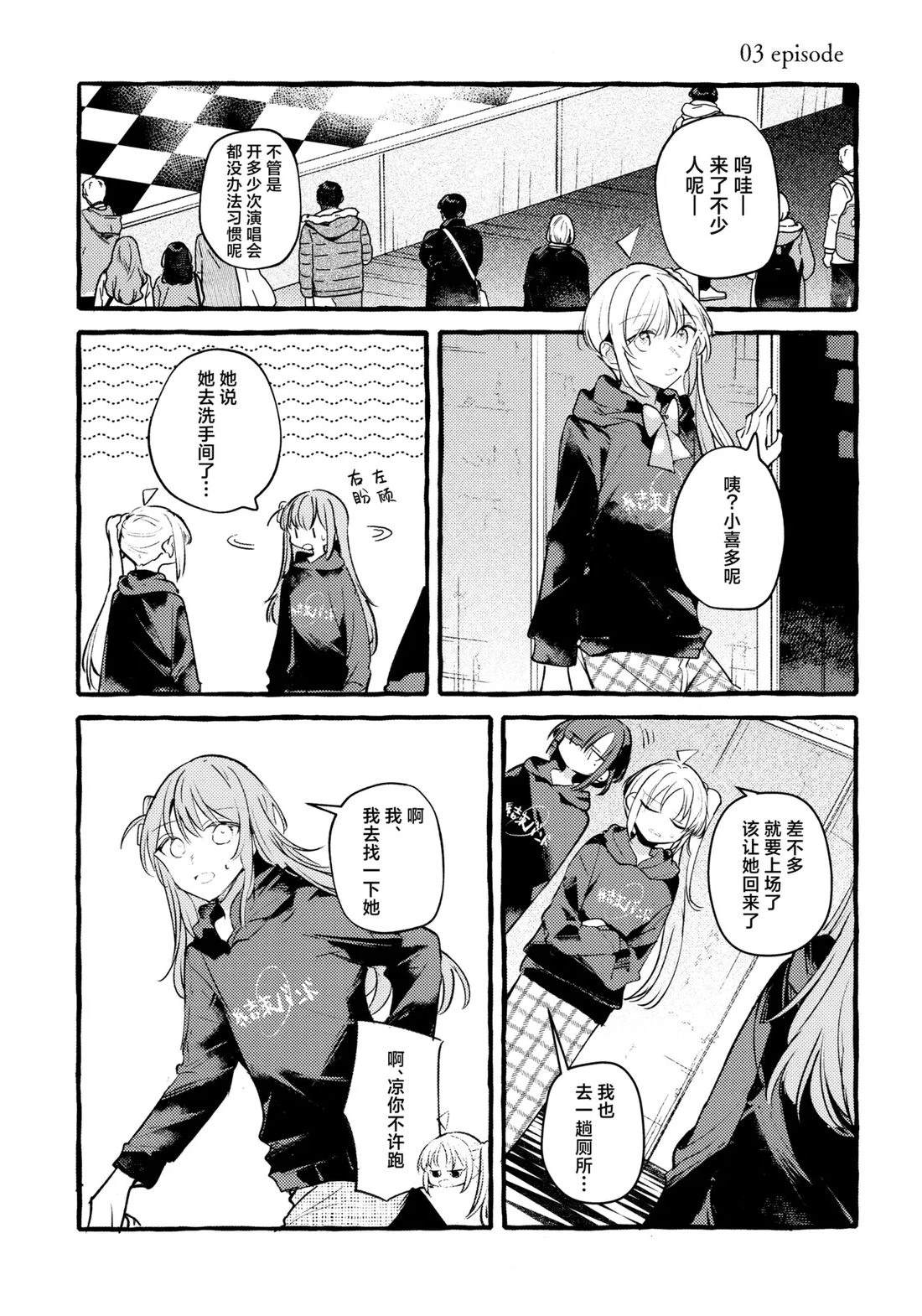 短篇21