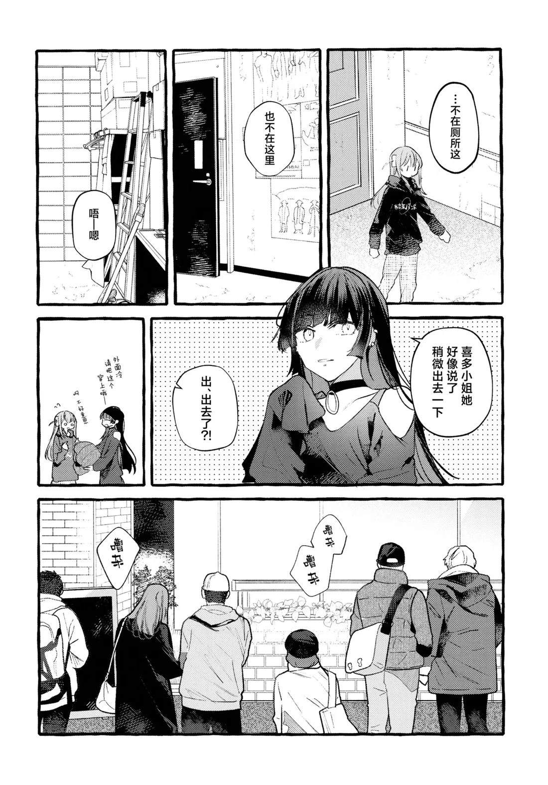 短篇22