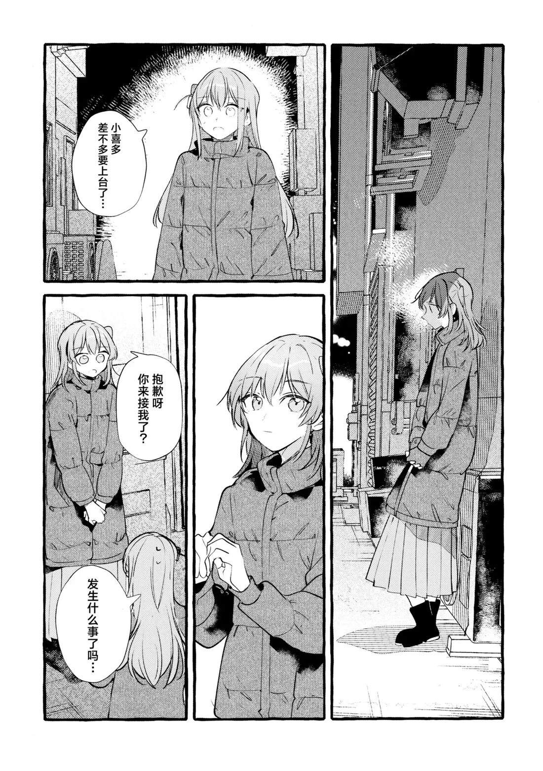 短篇23