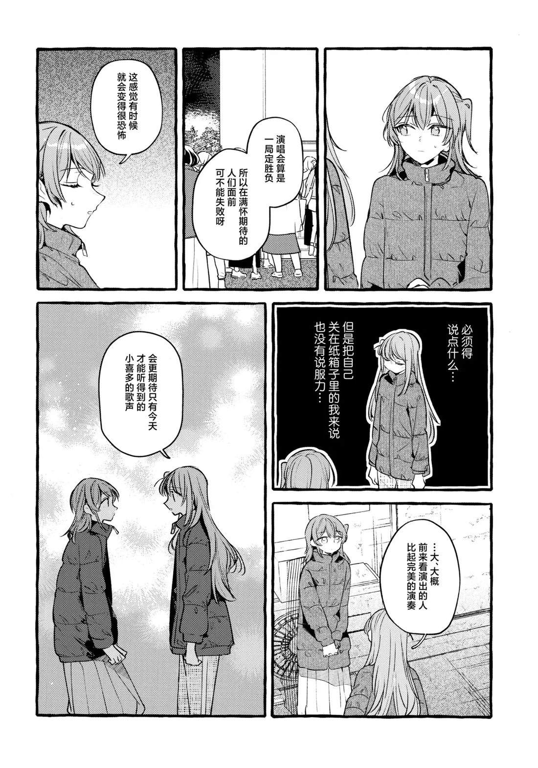 短篇24