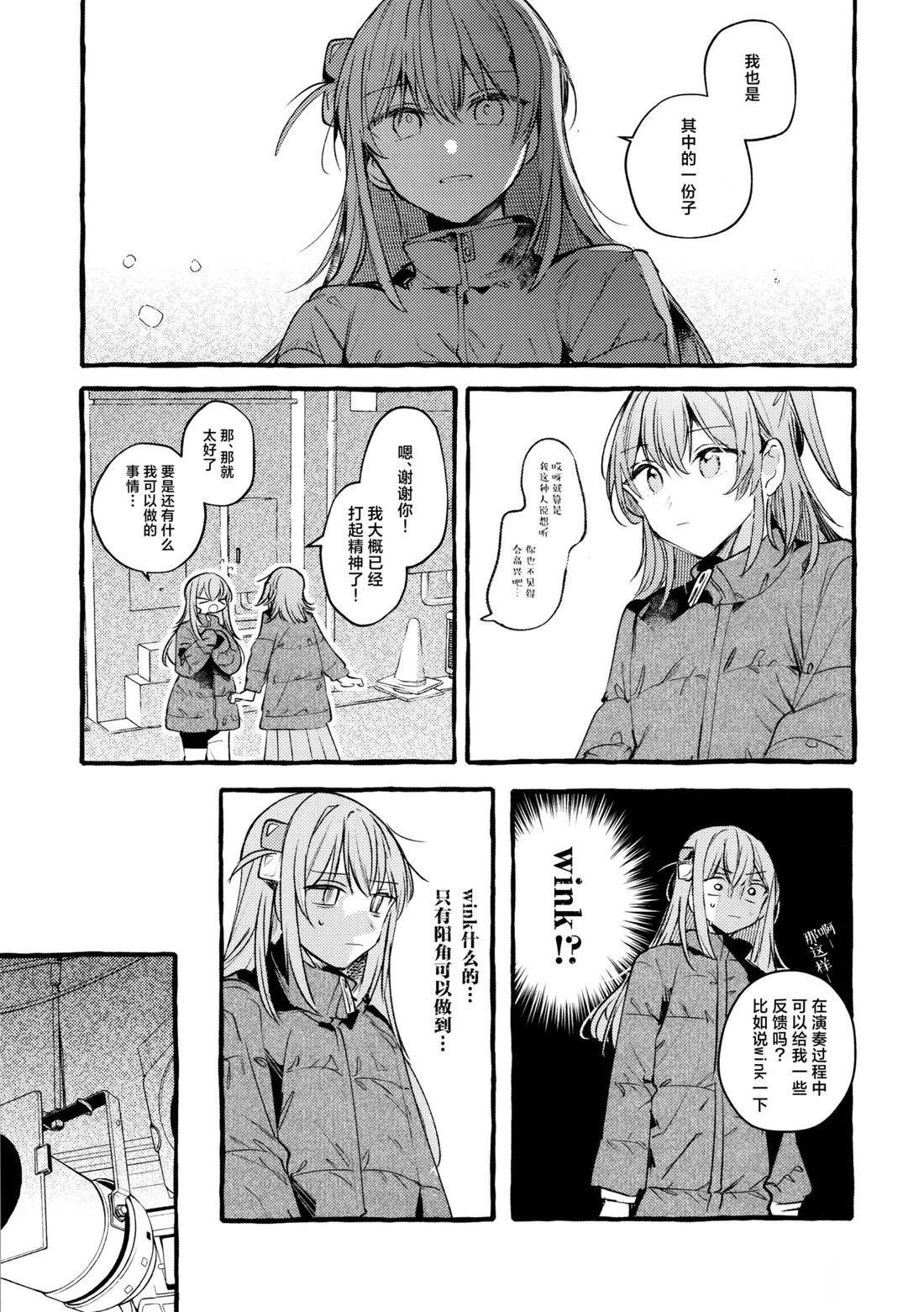 短篇25