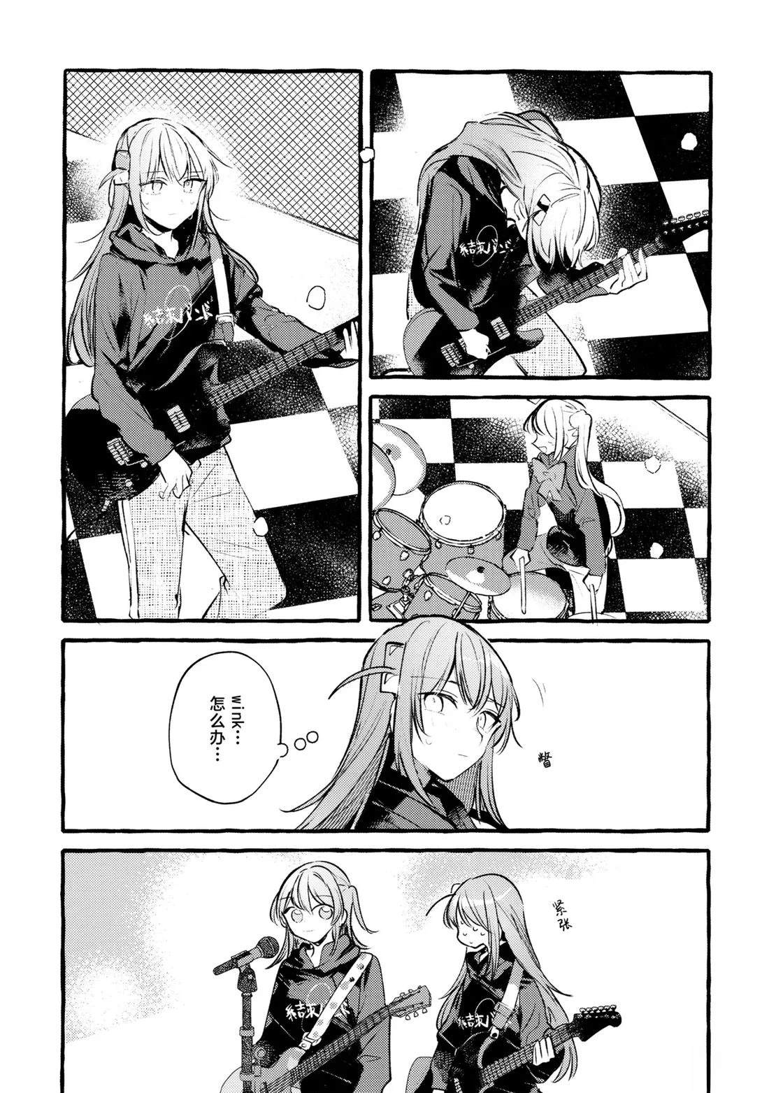 短篇27