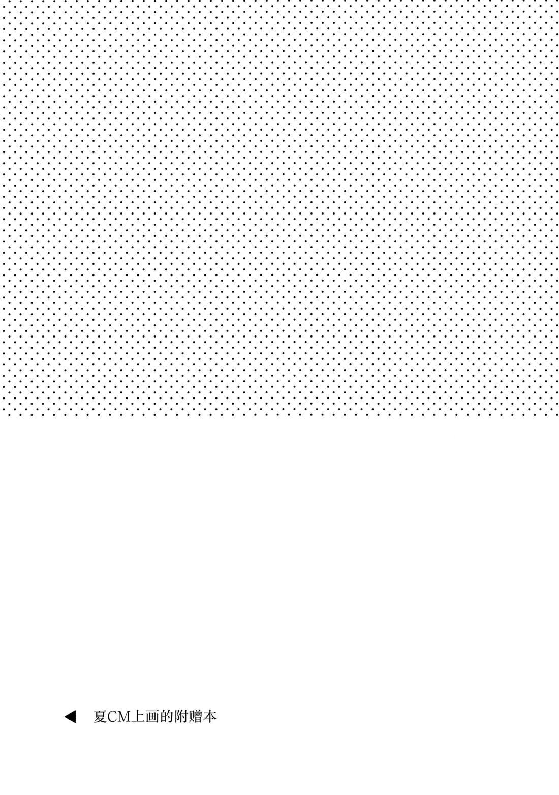 短篇31