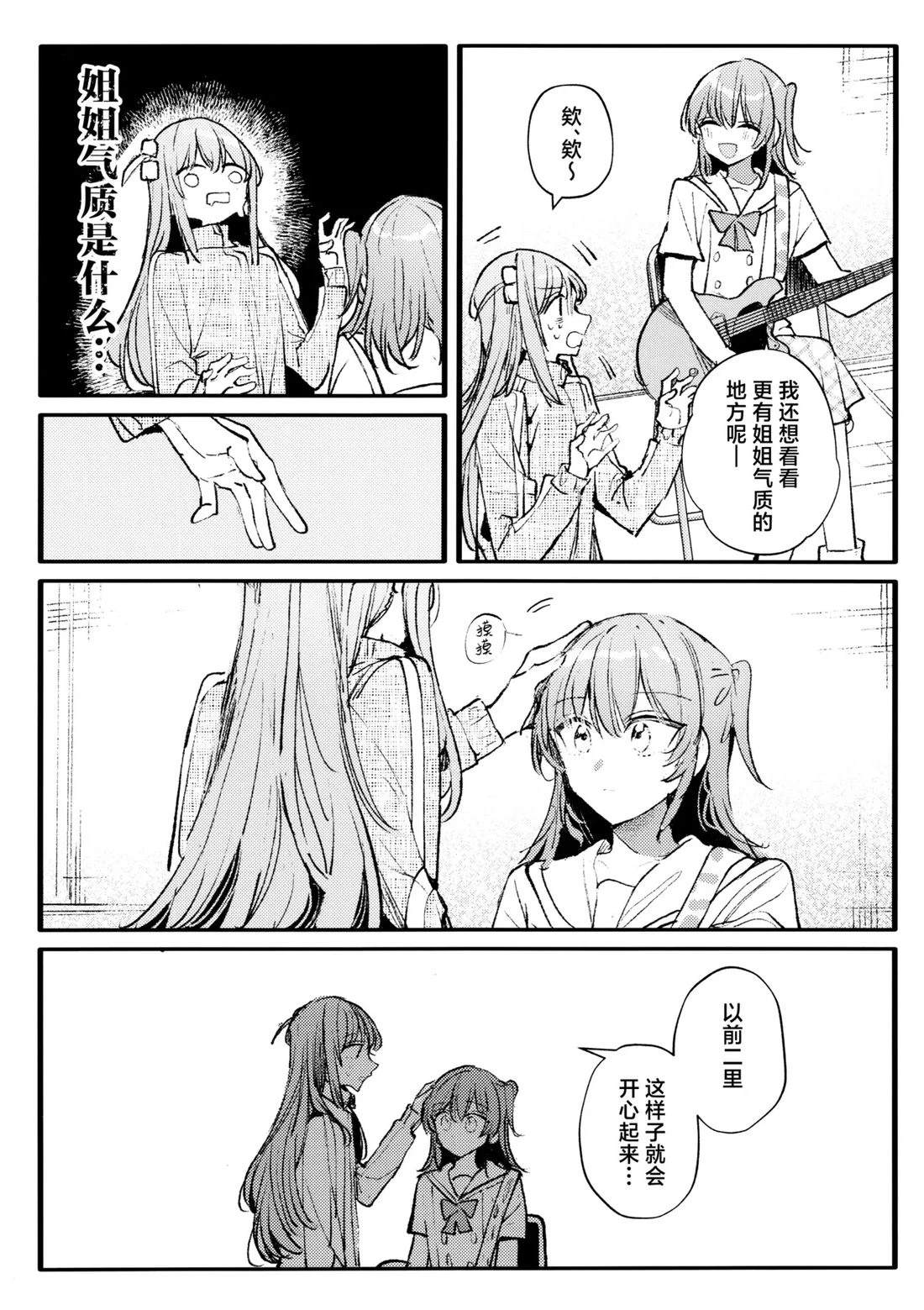 短篇33