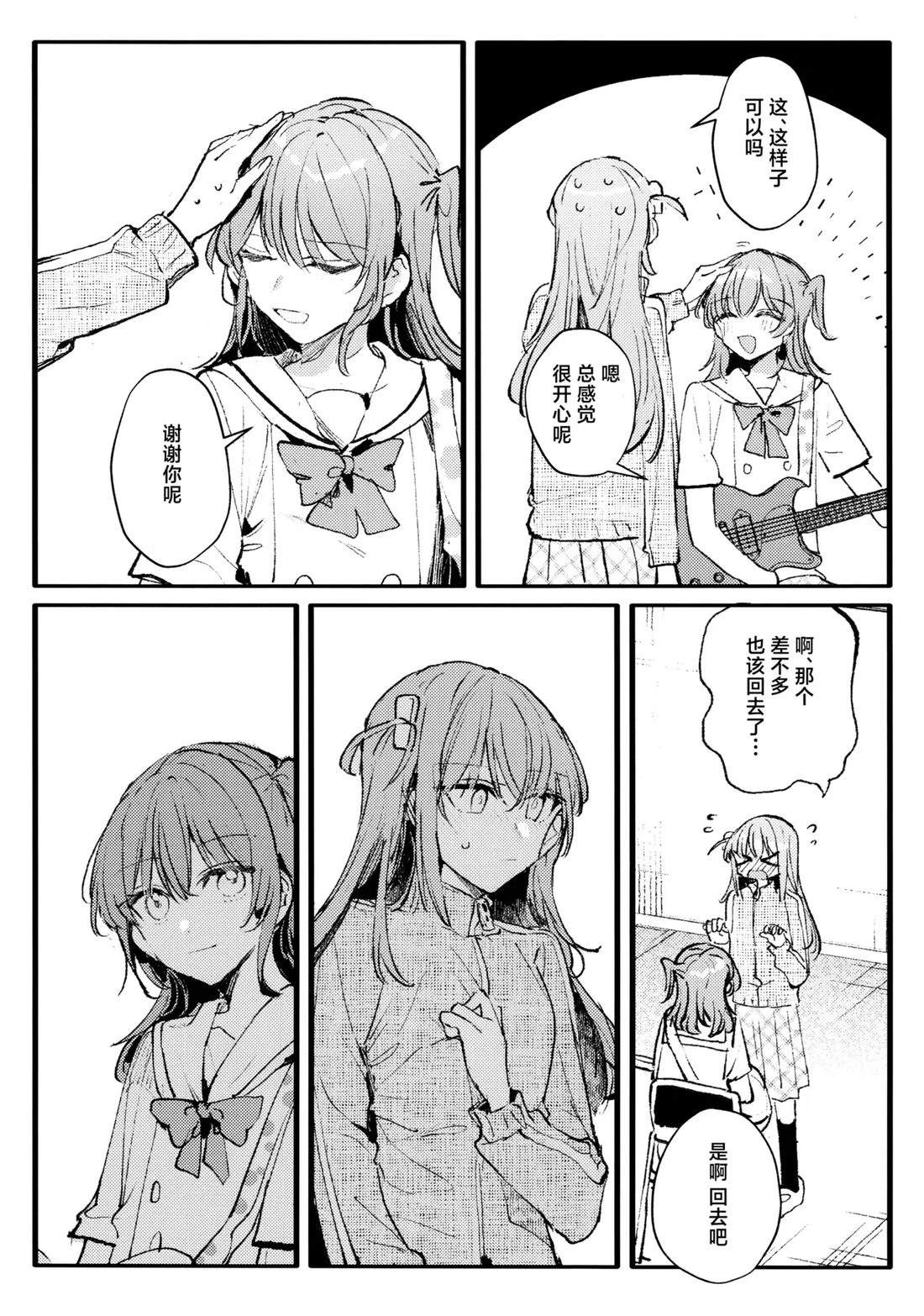 短篇34