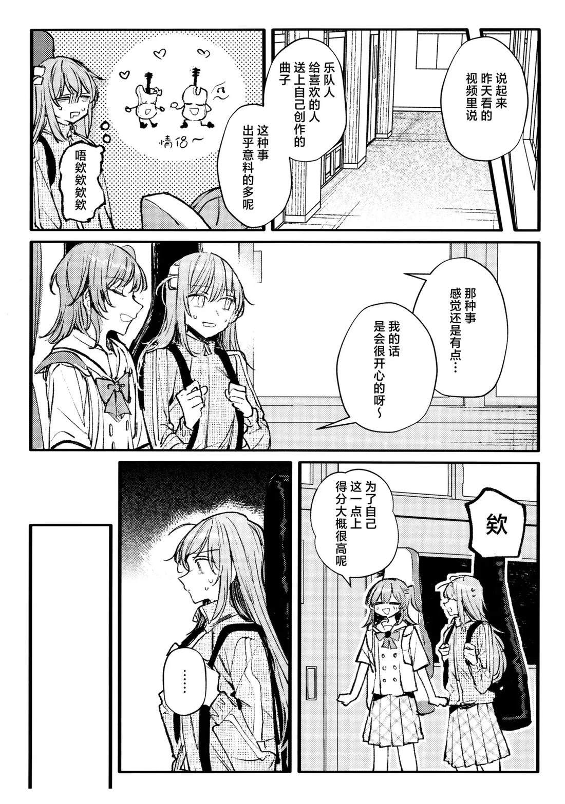 短篇35