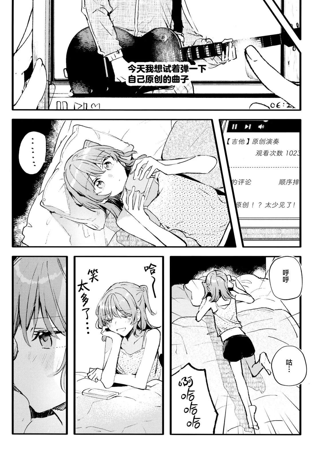 短篇36