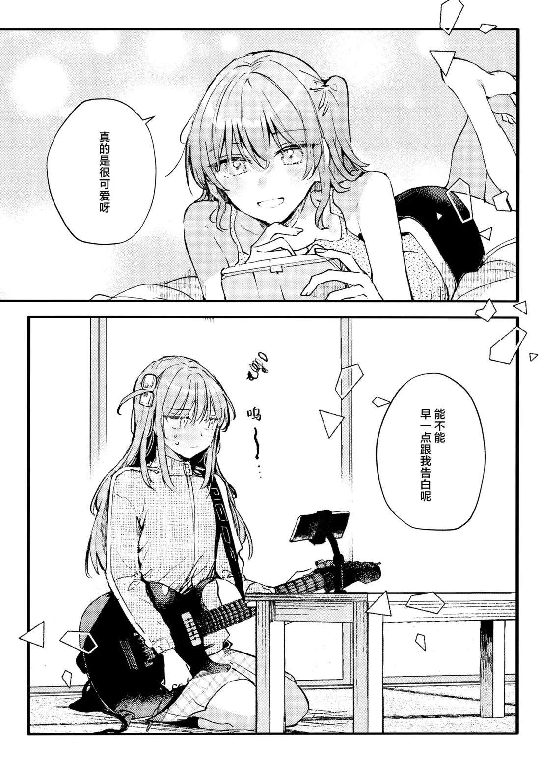 短篇37
