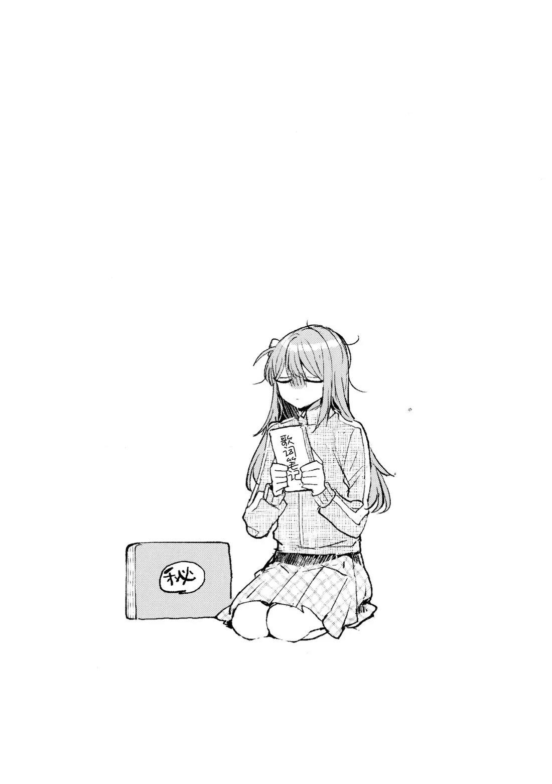 短篇38
