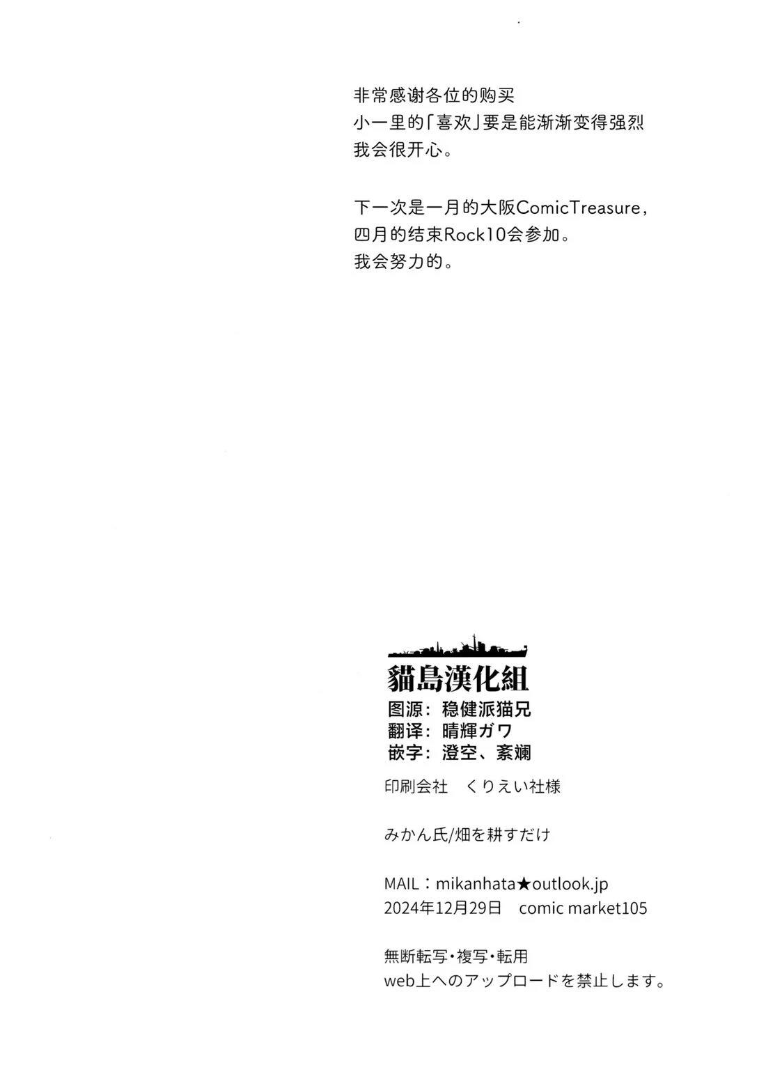 短篇40