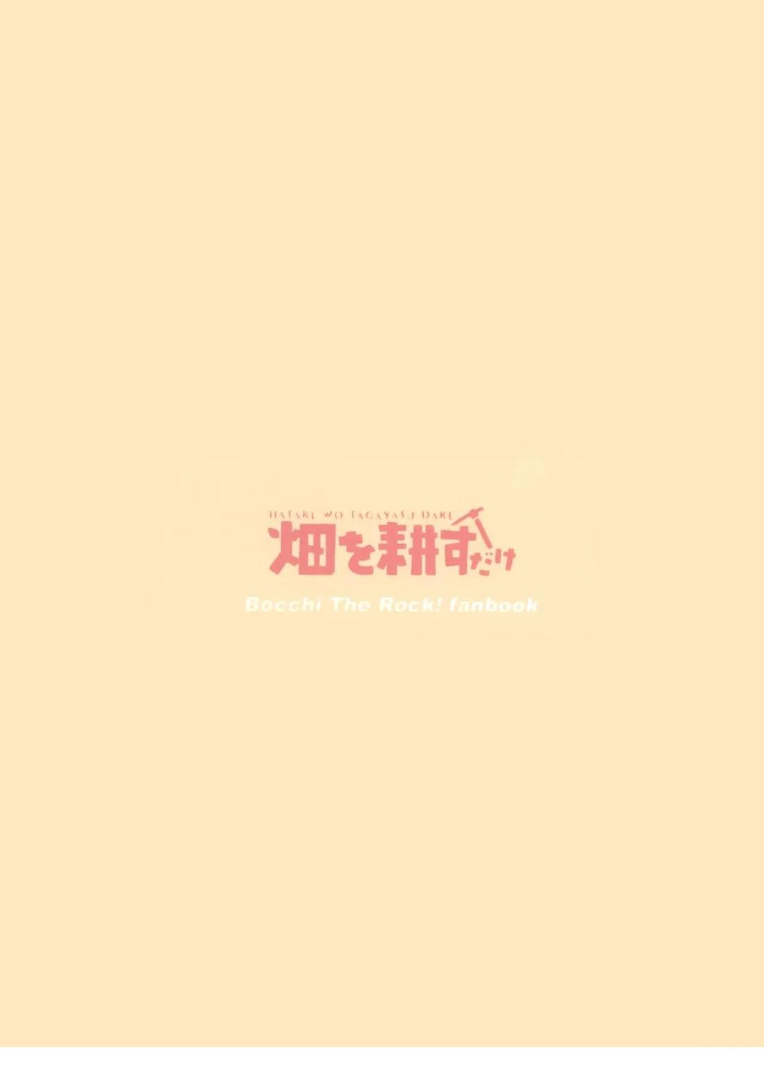 短篇41